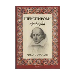Крал Артур (ISBN: 9789543571482)