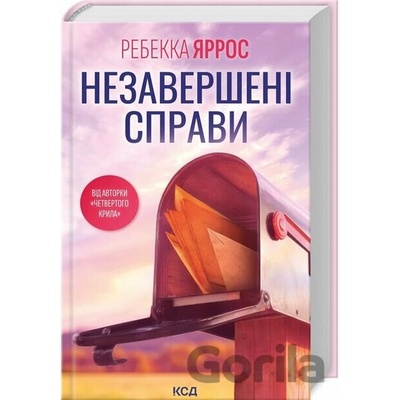 Nezaversheni spravy - Rebecca Yarros
