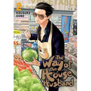 Way of the Househusband, Vol. 2 (ISBN: 9781974710447)