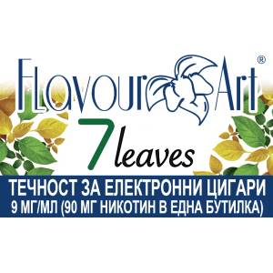  никотинова течност - Flavour 7 leaves 9мг