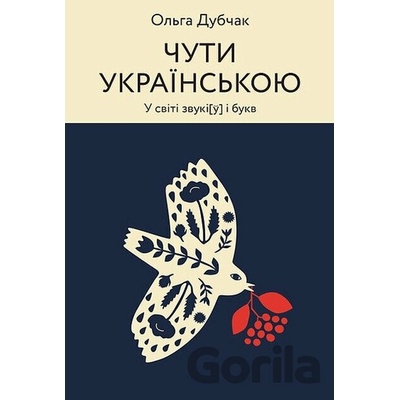 Čuty ukrajinskoju. U sviti zvuki[u] i bukv