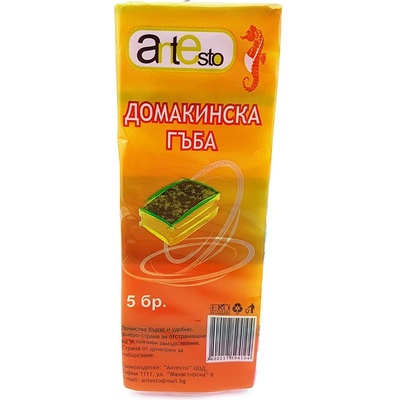 Антесто Домакински гъби 5бр (1819)