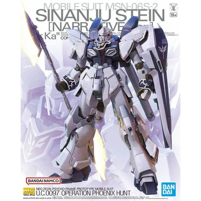 Bandai Gundam SINANJU STEIN