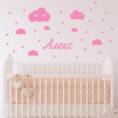 Име на дете с облаци и звезди (1229-girl)