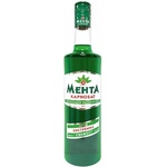 Винпром Карнобат Мента Карнобат - lightsmarket - 9,58 лв