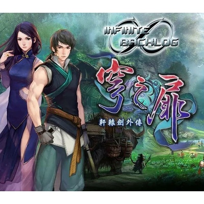 Xuan-Yuan Sword: The Gate of Firmament