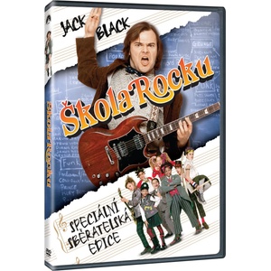 MagicBox Рок училище - dvd (057457)