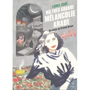 Ma très grande mélancolie arabe (ISBN: 9782818040621)