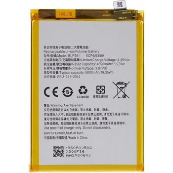 Image 1 of realme BLP951 Оригинална Батерия за Realme 10 Pro+ 5G