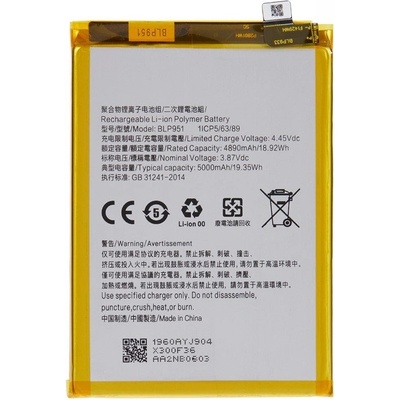 realme BLP951 Оригинална Батерия за Realme 10 Pro+ 5G