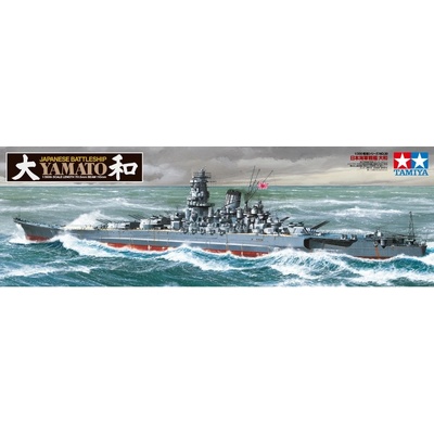 Tamiya 78025 IJN Yamato 1:350