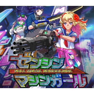 Full Metal School Girl