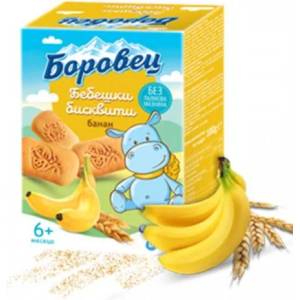 Боровец Бебешки бисквити с банан Боровец 6+ месеца 100гр