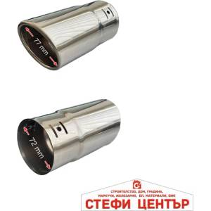 Paolo Накрайник ауспух a6 (352079) - steficenter
