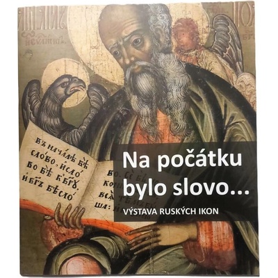 Na počátku bylo Slovo...Výstava ruských ikon | Kirienko Arina