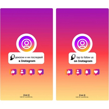 Instagram NFC Карта за Instagram Follow - Двуезична с Двустранен Печат - 95714