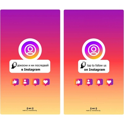 Instagram NFC Карта за Instagram Follow - Двуезична с Двустранен Печат - 95714