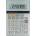 Sharp Настолен калкулатор Sharp EL331ERB, 10 разряда (09457-А)