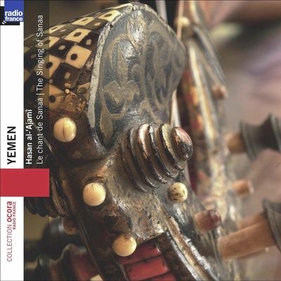 V/A - YEMEN - AL-AJAMI HASAN CD