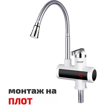 Termomax Електрически смесител tx42tfd с led Дисплей за температура , с гъвкав струйник, 3000-3600w, до 60° топла вода, Вертикален монтаж-плот