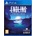 Herobeat Studios Endling Extinction is Forever (PS4)