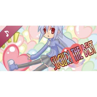 Orange_Juice SUGURI the Best Soundtrack (PC)