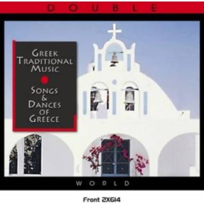 V/A - Greek Traditional Music CD