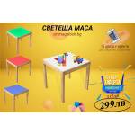  Светеща масичка с 15 различни цвята, ръчно изработена