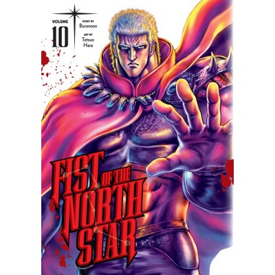 Fist of the North Star, Vol. 10