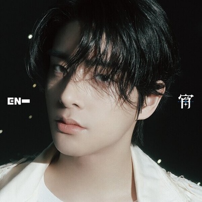 Enhypen - Yoi CD