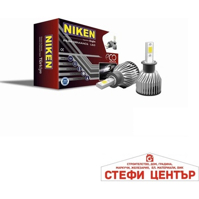 NIKEN Диодни крушки niken h3 ЕКО - 2бр/к-т (282302)
