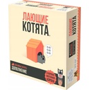 Exploding Kittens: Barking Kittens