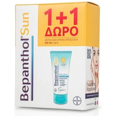 BAYER Промо Слънцезащитен крем за лице за чувствителна кожа , Bayer Bepanthol Sun Face Cream Sensitive Skin SPF50 2x50ml