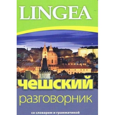 Češskij razgovornik 2.vydání