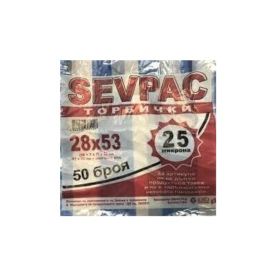 Торби sevpack 28/53 50бр (г-10751)