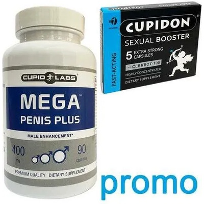 CUPID LABS Промо комплект Mega Penis капсули за уголемяване на пениса + Таблетки за ерекция Cupidon