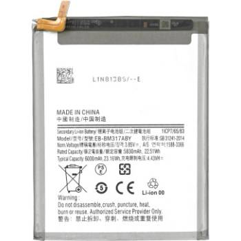 Image 1 of MPS Батерия за Samsung Galaxy M31 / M31s, 6000 mAh (18625)