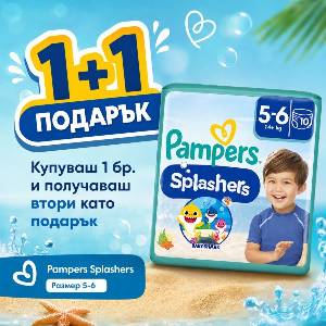 Pampers Гащички за плуване Pampers Splashers 5 (14+ кг. ) - 10 броя