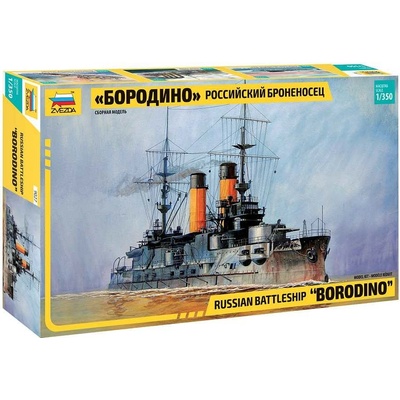 Zvezda Borodino Russian Battleship 1:350