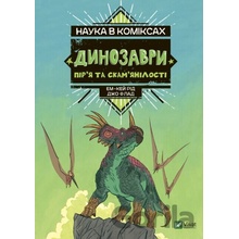 Dynozavry: pirya ta skamyanilosti - M.K. Reed, Joe Flood Ilustrátor
