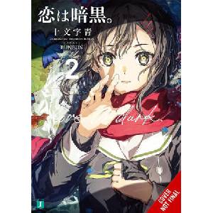 LOVE IS DARK V02 | V02 (ISBN: 9781975397814)