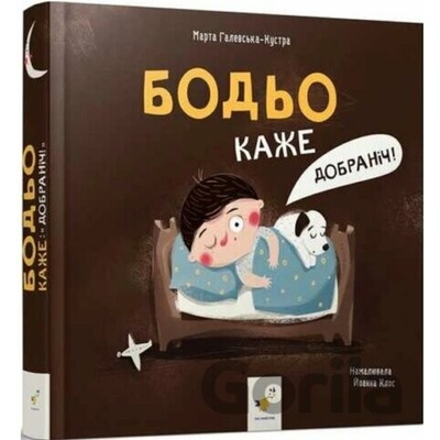 Bodo kazhe Dobranich - Marta Galewska-Kustra