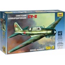 Zvezda sovětský lehký bombardér SU 2 1:48