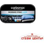 Carbonax Гъба за автотабло Carbonax класик 102 (13045) - steficenter