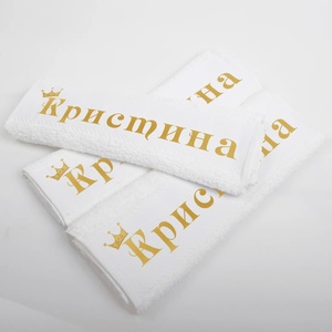 Art gift Кърпа - Кристина