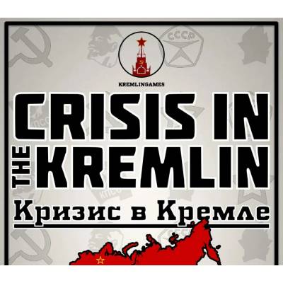 Crisis in the Kremlin
