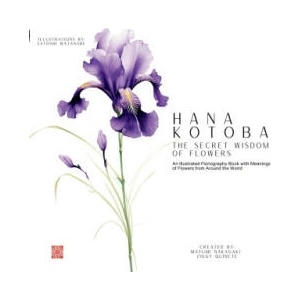 Hana Kotoba (ISBN: 9786500862881)