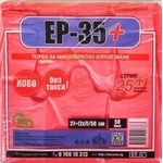  Торби с дръжки ЕП-35 серия 25+ 50бр (е-1160)