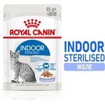  Хапки в желе Royal Canin Indoor Jelly - 0.085кг