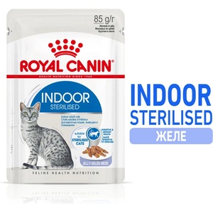  Хапки в желе Royal Canin Indoor Jelly - 0.085кг